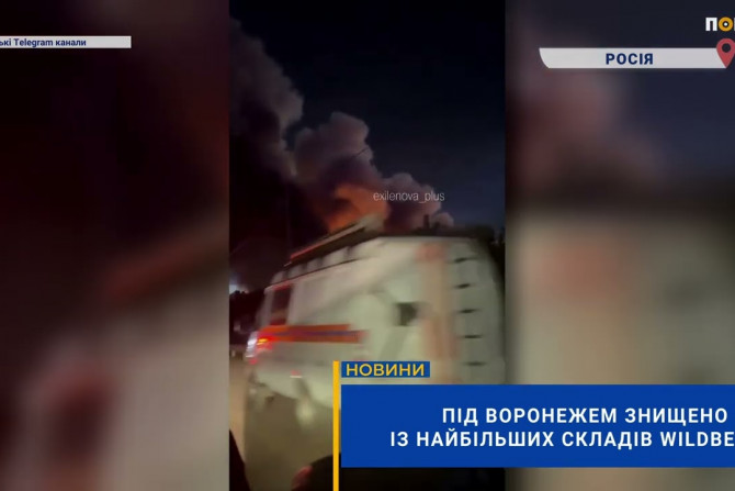 Погляд — новини Київщини онлайн - a27a455c-2832-4d88-9d30-add8acf2e6e2 - зображення